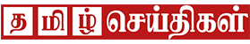 Tamil News Live